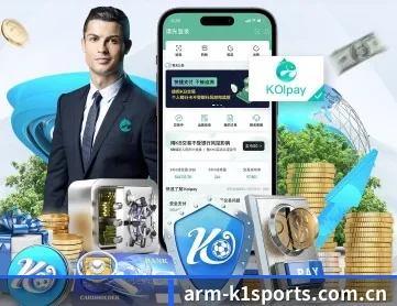 k1体育 APP 深度功能（k1tiyu）